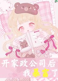 斗魂