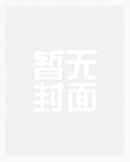 恶毒反派重生后,和死对头HE了笔趣阁
