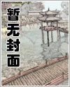一朝堕落，被迫成了金主的小妈_戛纳的梁红【完结+番外】